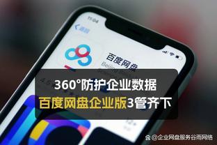 betway888官网截图0